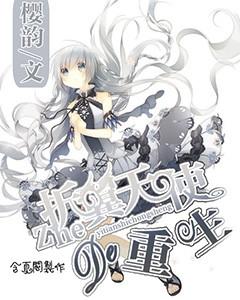 生化危机2：重置版