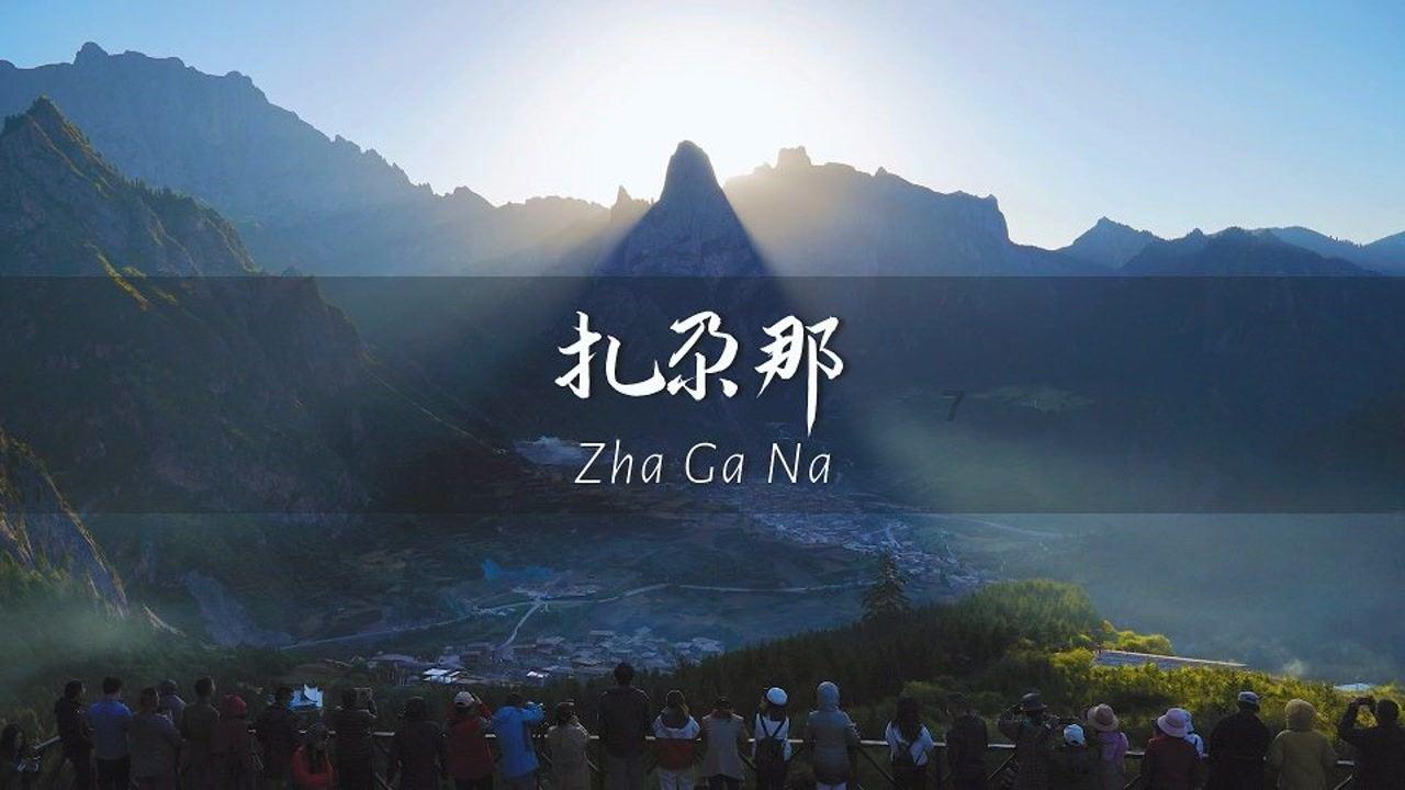 坎巴拉太空计划