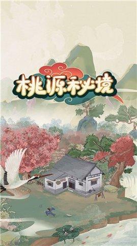 快刺水果