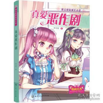 小金豆在松花江边发现宝藏，晶莹剔透的大冰钻爱不释手，看着动作有点眼熟，好像新石器时代的动作！
