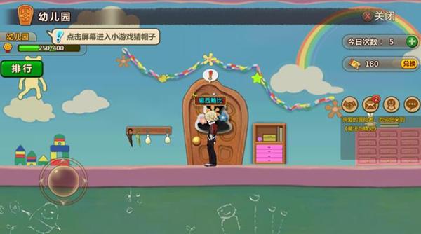 逃跑吧！少年