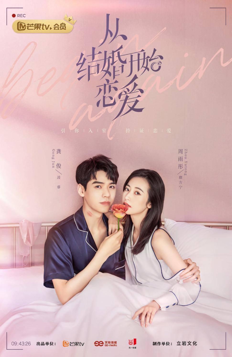 《红毯先生》:刘德华林熙蕾再度携手,演绎娱乐圈的爱恨情仇