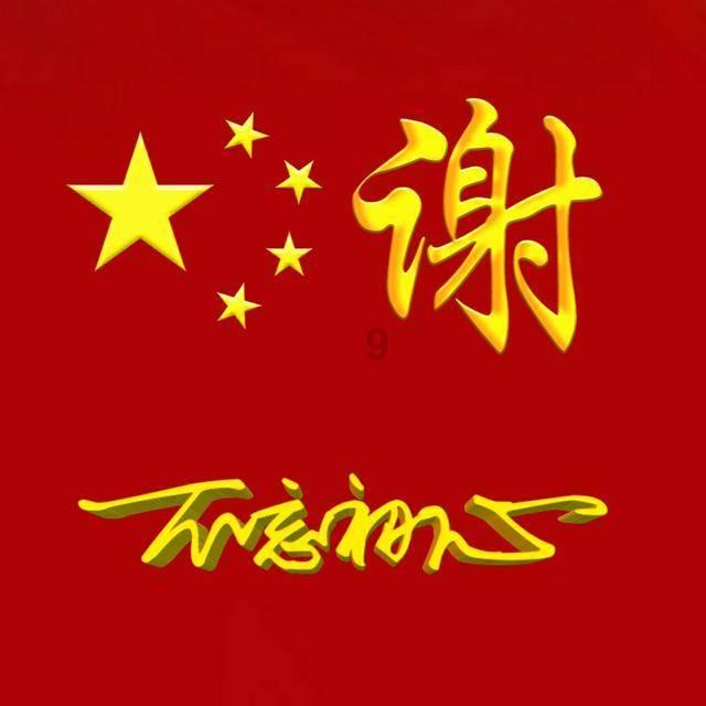 决战平安京