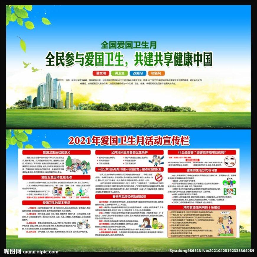 超萌大战