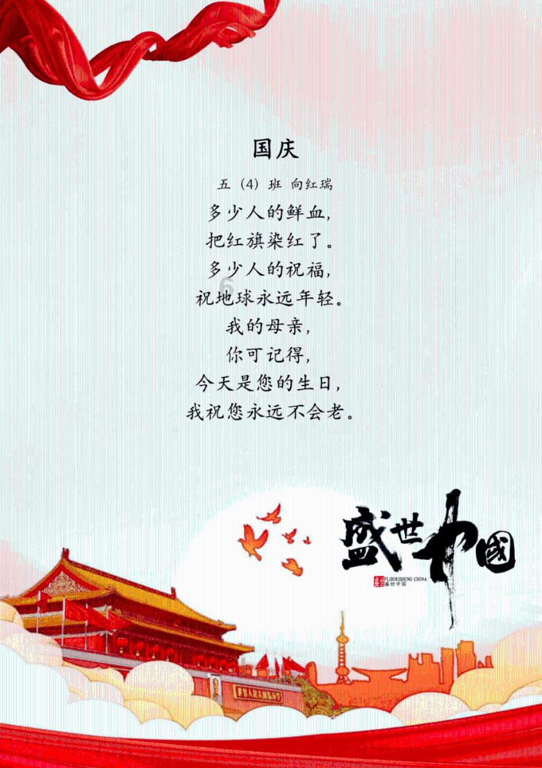铁笼中的小鹿逃脱