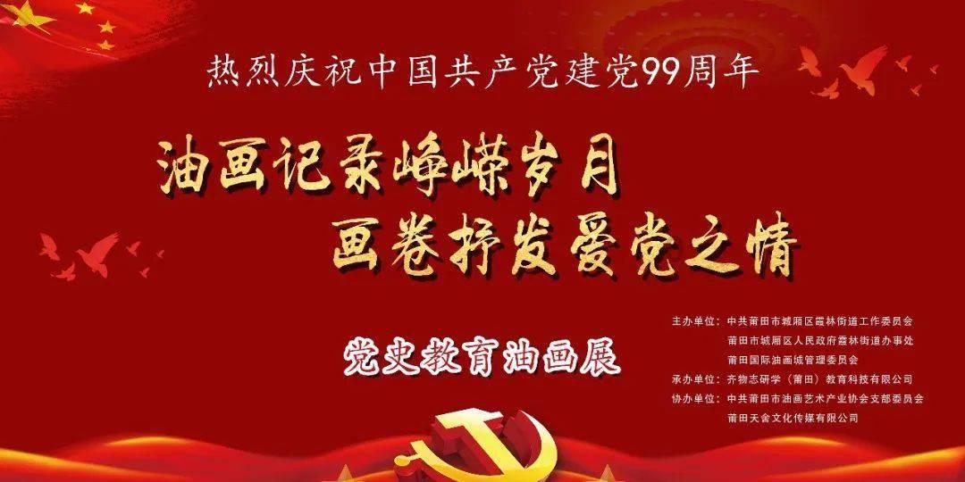 武侠拼图