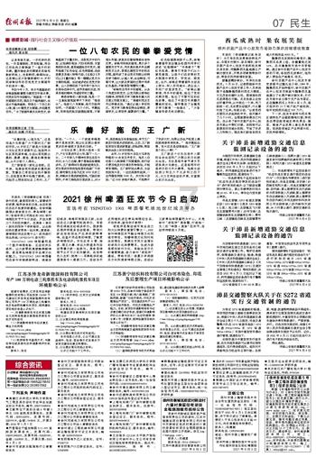 经济日报：增强资本市场内在稳定性
