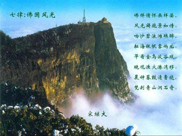 小时代官方游戏