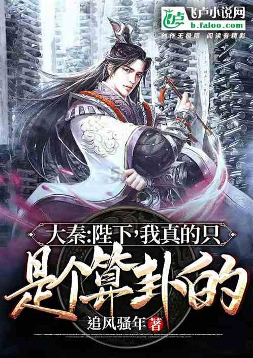 阴暗森林