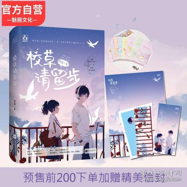 “中国铁路”发布最新出行小贴士